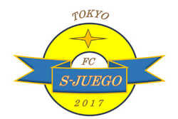 S-JUEGO（フエゴ）ジュニアユース練習体験会　1/10.11.13.20.27開催 2022年度 東京都