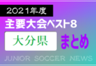 セレソン都城FC ジュニアユース 入団説明会 3/26開催 2022年度 宮崎県