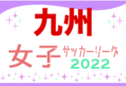 2022おきぎんJカップ沖縄市地区大会 優勝は美原クラブ！沖縄