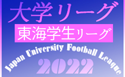 速報 22年度 第101回全国高校サッカー選手権 静岡県大会 1次トーナメント 3回戦 10 15結果更新中 現地からの結果情報をお待ちしています ジュニアサッカーnews 速報 22年度 第101回全国高校サッカー選手権 静岡県大会 1次トーナメント 3回戦 10 15結果更新中 現地からの結果情報をお待ちしています ジュニアサッカーnews