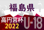 AVANCAR FC（アヴァンサールFC） ジュニアユース セレクション 11/13,27開催 2023年度 岡山県