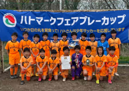 2021年度ハトマークフェアプレーカップ第40回 東京 4年生サッカー大会 6ブロック 優勝は城北ボレアスFC！
