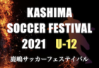 モンテディオ山形ジュニア村山 新U-12・11GK(ゴールキーパー)セレクション 2/22-25開催！ 2022年度 山形県