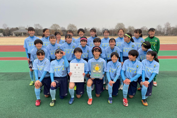21第9回埼玉県女子ユース U 14 サッカー新人戦大会 優勝は白岡scl ジュニアサッカーnews