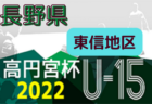 全国注目大会 12月10日~11日主要大会一覧