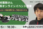 【開催中止】J-GREEN SAKAI Spring Youth Satellite Cup 2022（大阪）3/19～3/21開催！組合せ情報お待ちしています。