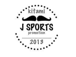 エスペランサ ジュニアユース体験練習会 3/7,21開催 2022年度 北海道