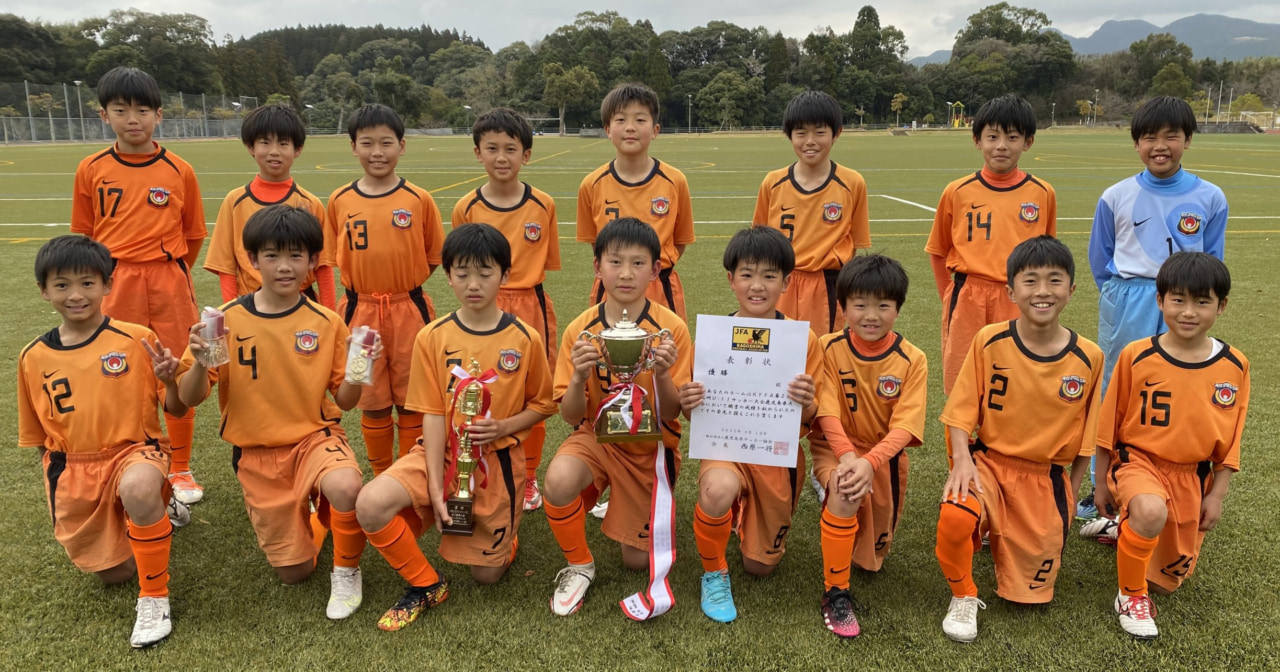 優勝チーム写真掲載 21年度 Kyfa第28回九州u 11サッカー大会鹿児島県大会 優勝は太陽ｓｃ鹿児島 ジュニアサッカーnews