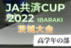 熊本学園大付属高校 オープンスクール（学校見学会） 2022年度 熊本県