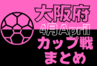 【鹿本高校（熊本県）メンバー紹介】 挑男（チャレダン）球蹴男児U-16参入リーグ