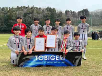 2021年度 TOBIGERI FESTIVAL U-12 卒業記念大会2022（千葉県開催）優勝はnexo Tokyo FC U-12！