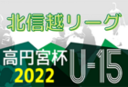 2022 U-10 XEBIO CUP  福岡県　大会の結果情報お待ちしています！