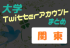 フォルトゥナSC ジュニアユース体験練習会 3/9～毎週月.水.木 再スタート、説明会 3/16 開催 2022年度 山梨県