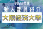 大阪天満フットボールクラブ体験練習会 3/5～4/7開催 2022年度 大阪府