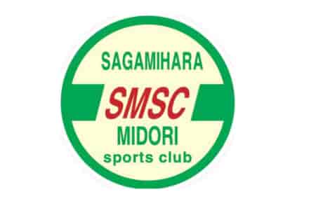 相模原みどりSC ユース体験練習会 3/25,4/19開催 2022年度 神奈川県