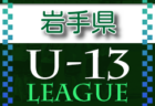 2022年度  長野県中学校新人体育大会サッカー競技（中信地区大会）優勝は梓川中学校と松本国際中学校！