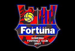 フォルトゥナ延岡FC ジュニアユース 選手募集 体験練習会2/21.23 説明会2/23開催！2024年度 宮崎県