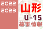 【毎日リビング株式会社が7チームと年間スポンサー契約！】サッカー少年達の支援に乗り出した企業様のご紹介