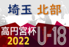 テゲバジャーロ宮崎ジュニアユース 選手募集 合同練習会11/16.12/7開催・練習体験水・金曜日開催 2023年度 宮崎県