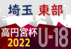 中野エスペランサ ジュニアユース 体験練習会 10/21,28他開催 2023年度 長野県