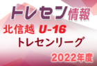 2022年度 鎌倉市夏季サッカー大会 (神奈川県) 優勝は栄光学園！御成･腰越･岩瀬とともに湘南ブロック大会出場へ！