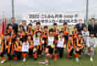 2021年度 三重県高校サッカー新人大会 準々決勝 三重・四工・四中工・海星のベスト4決定で大会終了！