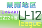 2022年度 第27回女子ユースU-15サッカー選手権大会長崎県予選 優勝はアンベリール島原！