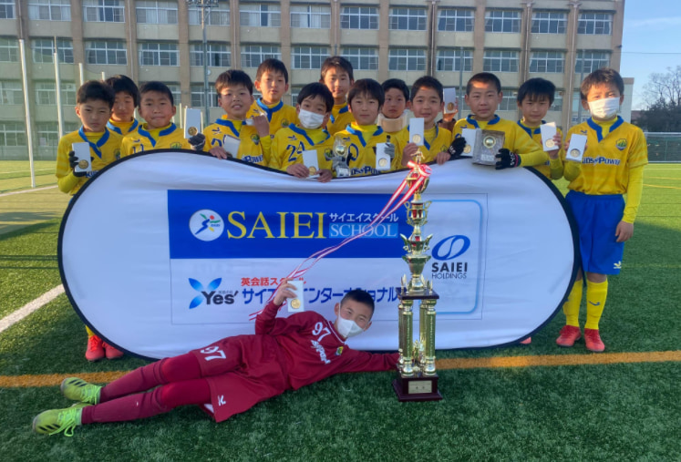 21年度 サイエイcup 第19回埼玉県クラブユースサッカーu 11大会 優勝はキッズパワーsc ジュニアサッカーnews