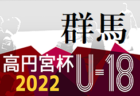 2022年度 第3回3部Bチャレンジカップ（ゼビオカップ） （兵庫・神戸）4年の部 優勝はセンアーノ神戸Jr H！3年の部 優勝は東舞子SC E！