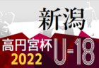 2022年度 KYFA 第13回九州U-15 女子フットサル大会 （鹿児島開催）優勝は日置シーガルズ！