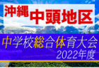 加納高校 普通科 高校見学会（部活動見学あり）7/28.29開催！2022年度 岐阜県