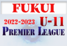 2022年度 第50回ペレ杯争奪U-12サッカー（長崎県）優勝はドリームFC！