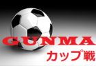 2022年度 第7回マナーフェアプレーサッカー大会 U-11（群馬）優勝はブルーボタンSC W！