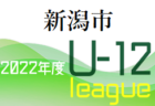 【メンバー】2022年度 東海地域女子U-12トレーニングキャンプ（東海トレセン）静岡県メンバー掲載！