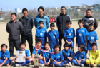 2022北毛4年生大会（JC＆デポ杯予選）群馬　優勝は渋川FC！
