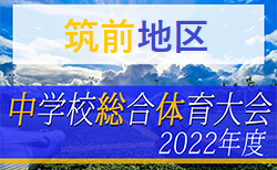 グランパスみよしfc ジュニアユース 事前練習会 9 11他 セレクション 1次10 11 2次11 3開催 21年度 愛知 ジュニアサッカーnews