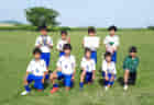 2022年度 明石市少年サッカー大会 市長杯争奪戦（兵庫）【6年生以下の部】　優勝は江井島イレブン！