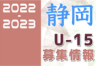 2022年度 第31回全日本高校女子サッカー選手権香川県大会 優勝は香川西高校！