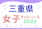 2022年度シャーク大阪 ～冬休みスクール　参加ジュニア募集！12/23～