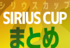 メンバー変更あり【なでしこジャパン】日本女子代表メンバー発表！国際親善試合 ポルトガル女子代表戦【4.7＠ポルトガル】 国際親善試合 デンマーク女子代表戦【4.11＠デンマーク】