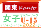 2022年度 JFA 第13回全日本U-15女子フットサル選手権大会 長崎県大会 優勝は島原市立第一中学校！