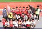 2022年度 第43回市川北ライオンズ杯争奪市川市少年サッカー大会 4年生の部（千葉） 優勝は市川真間DSCレッド！