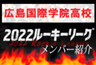 2022年度JFAトレセン沖縄女子U-17 選考会 4/29開催！