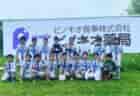【鹿児島城西高校（鹿児島県）メンバー紹介】 2022 球蹴男児U-16リーグ