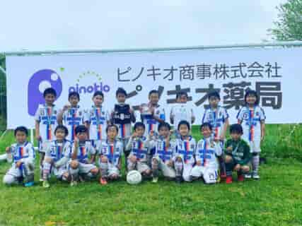 2021ピノキオ薬局カップ U-9岐阜招待サッカー大会　岐阜県大会　優勝は若鮎城西！