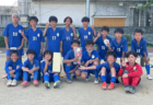 セミナーパーク杯U-10 少年サッカー大会2022 山口 優勝はレノファ山口ウエストFC！