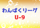 【東京大学ア式蹴球部 寄稿】ー食わず嫌いー御明竜蔵（3年/FW/渋谷教育学園幕張高校）