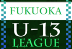 2022年度 JA東京カップ 第34回東京都5年生サッカー大会 第8ブロック　優勝はバディSC江東A！