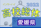 八戸西高校 学校説明会 7/28開催！ 2022年度 青森県