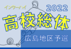 沖縄メディア サッカーニュース（4月）